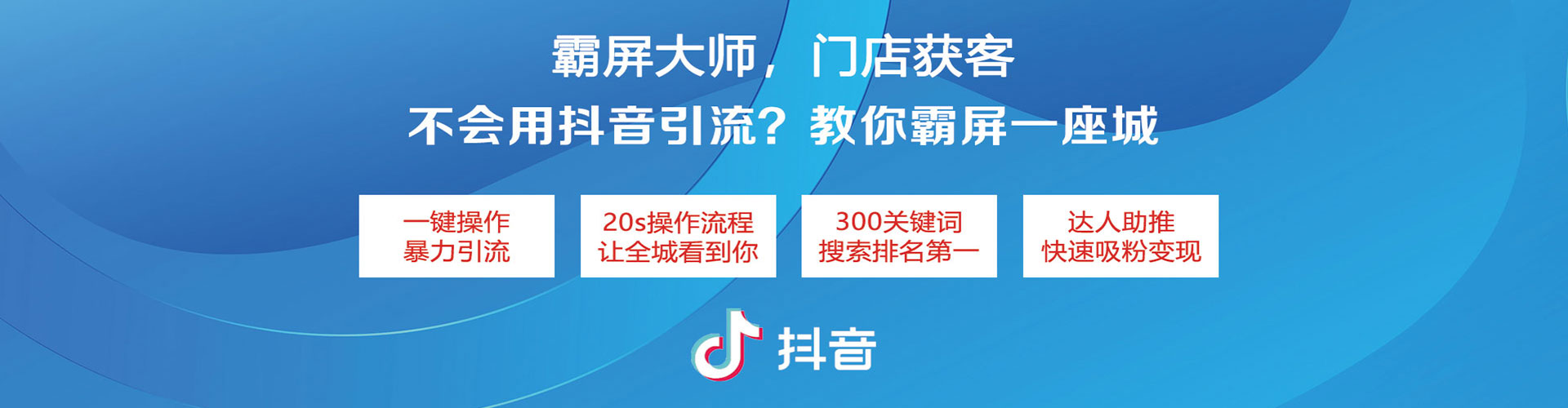 凌源知乎信息流
