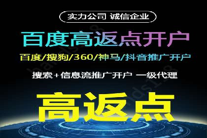 行业领先企业的SEM竞价托管经验分享