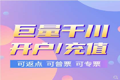 某企业通过百度推广服务费实现品牌飞跃