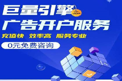案例对比：不同SEM外包公司优劣分析